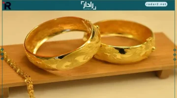 سعر الذهب اليوم في مصر يرتفع وعيار 21 يحقق قفزة قياسية مع استمرار صعود الجنيه الذهب